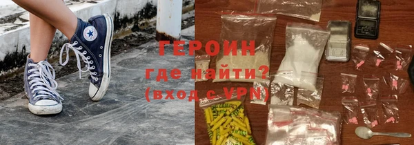 спайс Богородицк