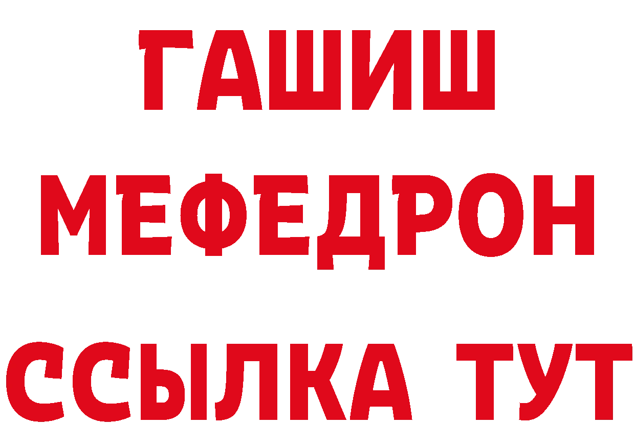 Продажа наркотиков нарко площадка состав Кинель