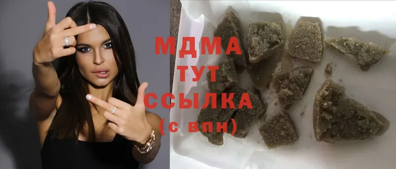 MDMA Molly  что такое   Кинель 