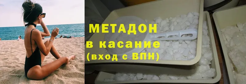 магазин продажи   MEGA ССЫЛКА  МЕТАДОН methadone  Кинель 